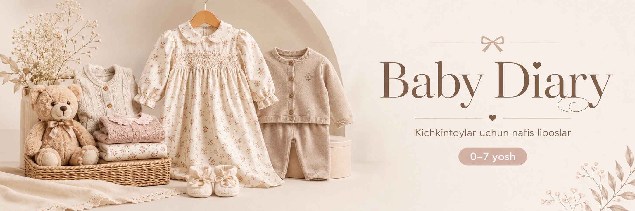 BabyDiary